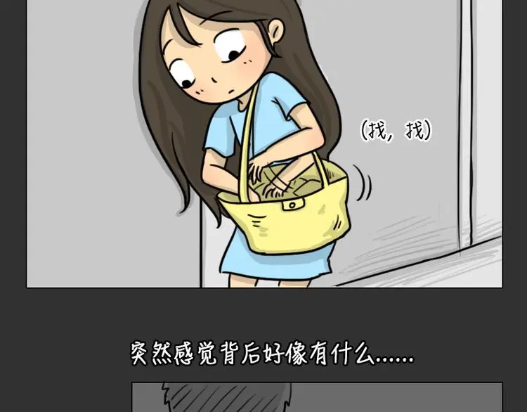 第33话 苹果3