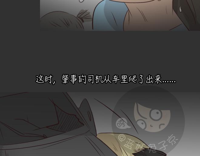 第27话 倒带（1）29