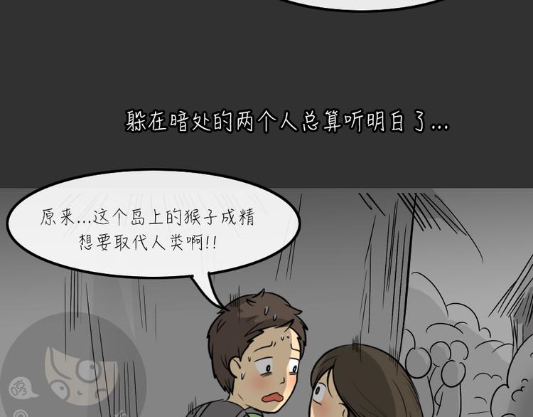 第25话 岛（3）14