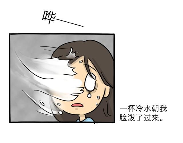 第14话 错爱的轮回38