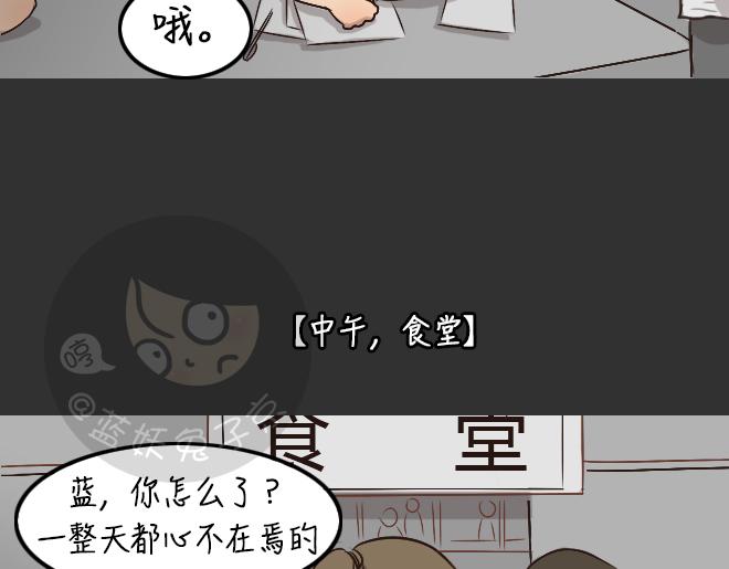 第28话 倒带（2）31