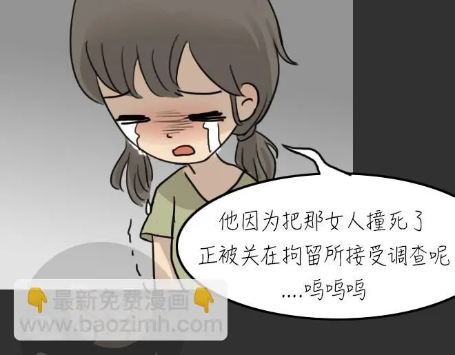 第32话 倒带（6）64
