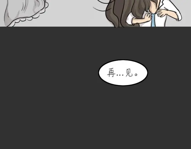 第31话 倒带（5）45