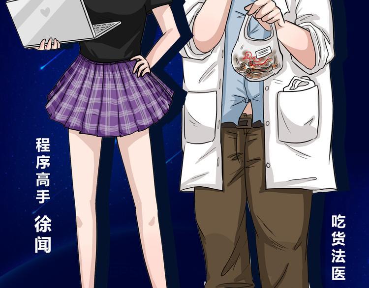 蓝妖兔子京-蓝钥匙第2季回归！2