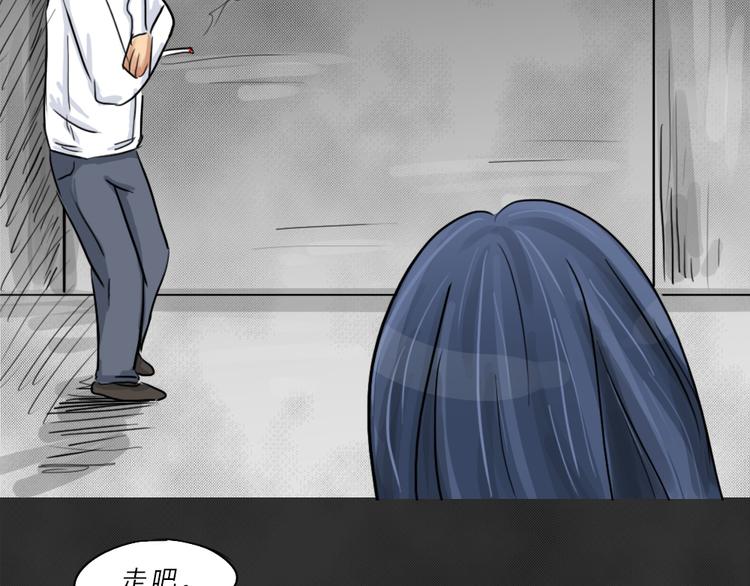 第43话 宿舍关系（7）56