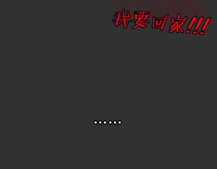 第49话 13楼面试57