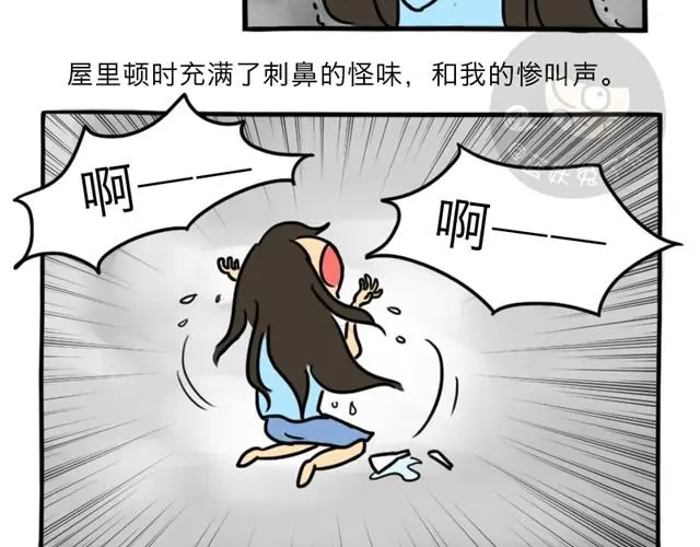第8话 美丽的皮囊117
