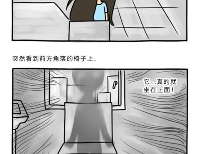 第6话 心魔10