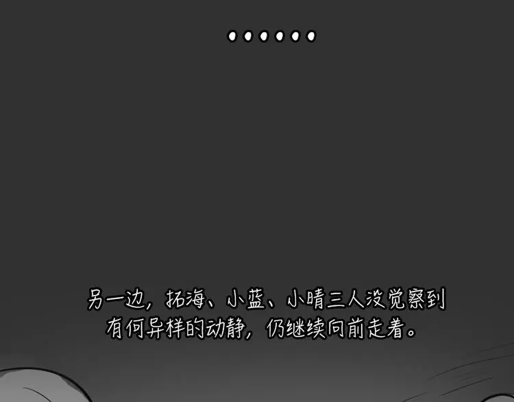 第24话 岛（2）19