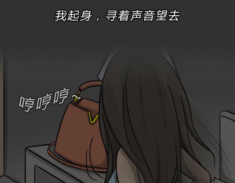 第47话 二手包（上）35