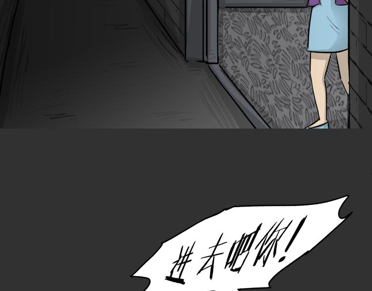 第49话 13楼面试25