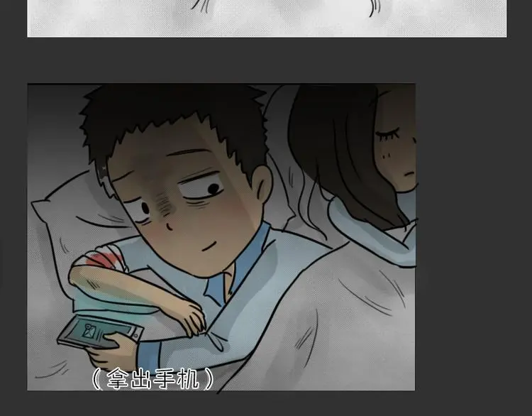 第34话 男人的秘密93