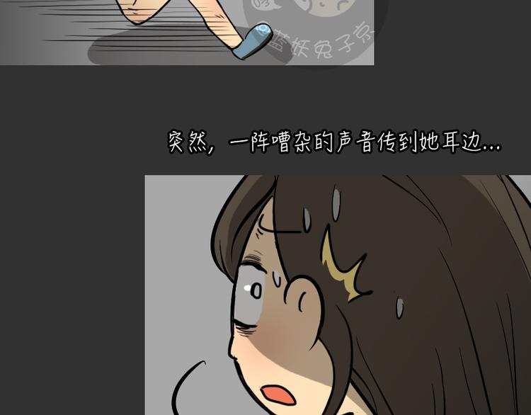 第25话 岛（3）41