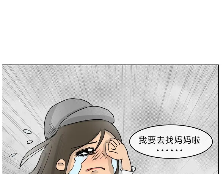 第21话 阿九的故事（四）56