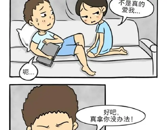 第11话 魂断黑头10