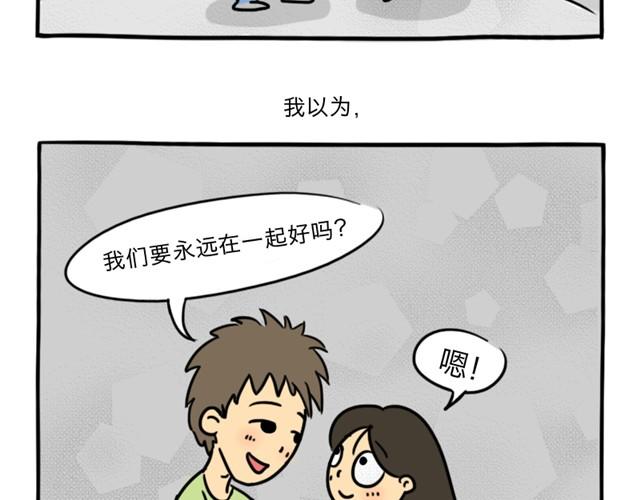 第2话 谁是杀人犯40