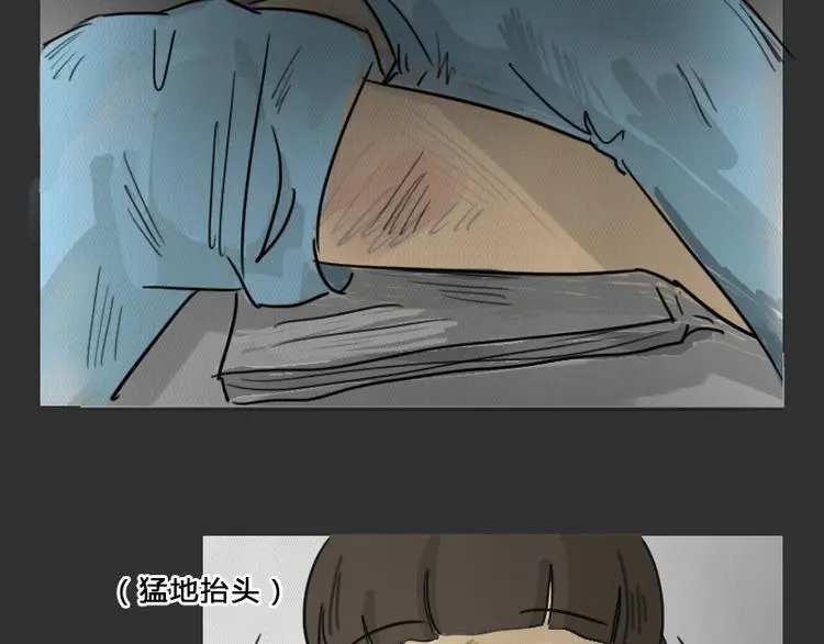 第35话 小羊的心事50