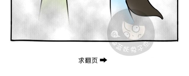 第2话 谁是杀人犯34