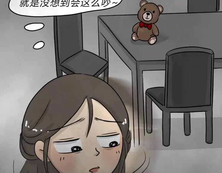 第45话 学说话的熊25