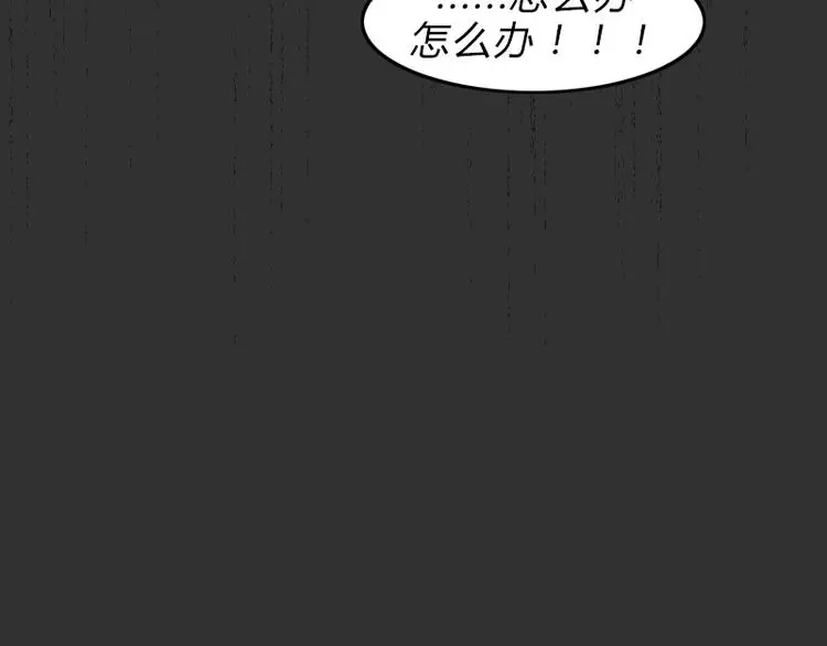 第36话 平行空难52
