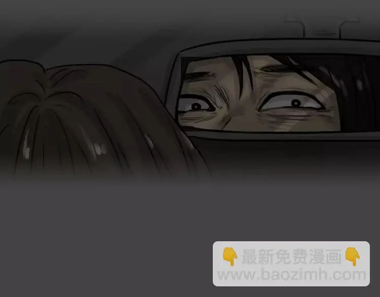 第46话 危险约车23