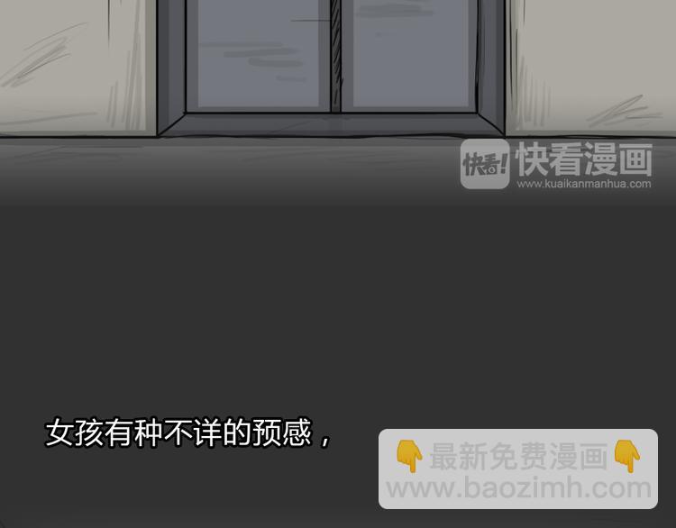 第49话 13楼面试18