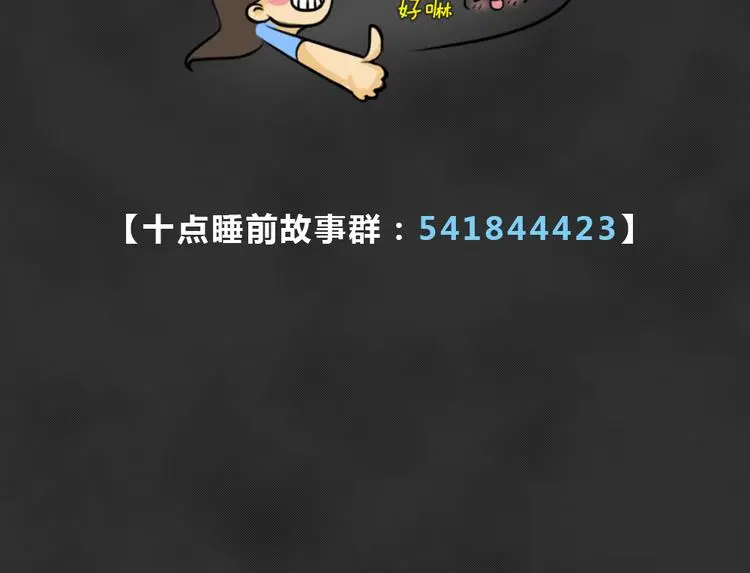 第39话 宿舍关系（3）59