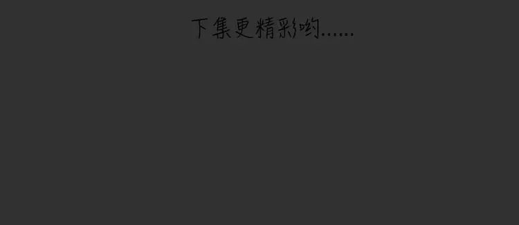 第24话 岛（2）75