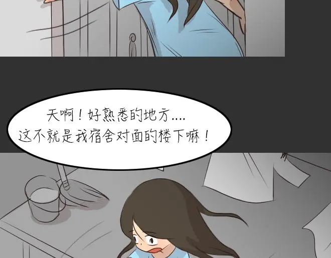 第27话 倒带（1）49