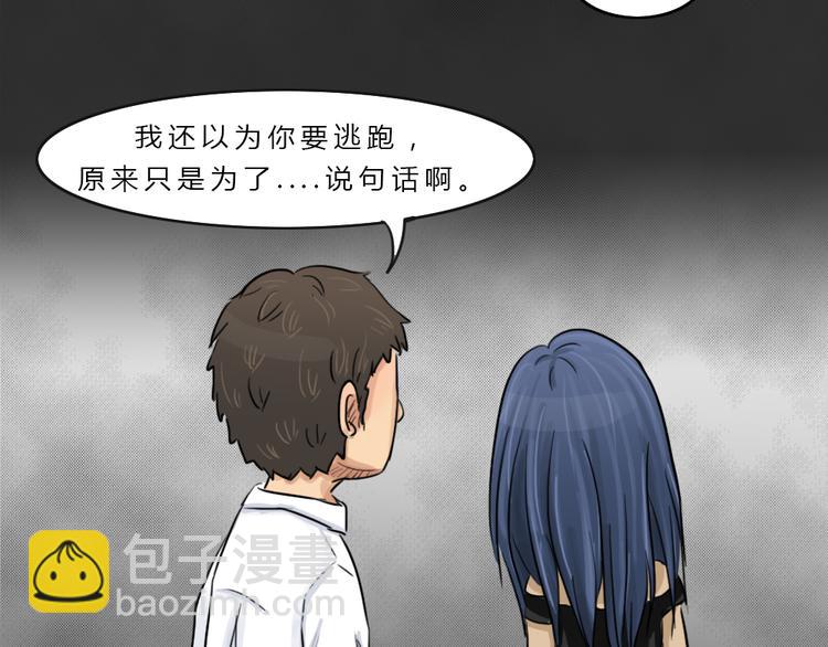 第43话 宿舍关系（7）58