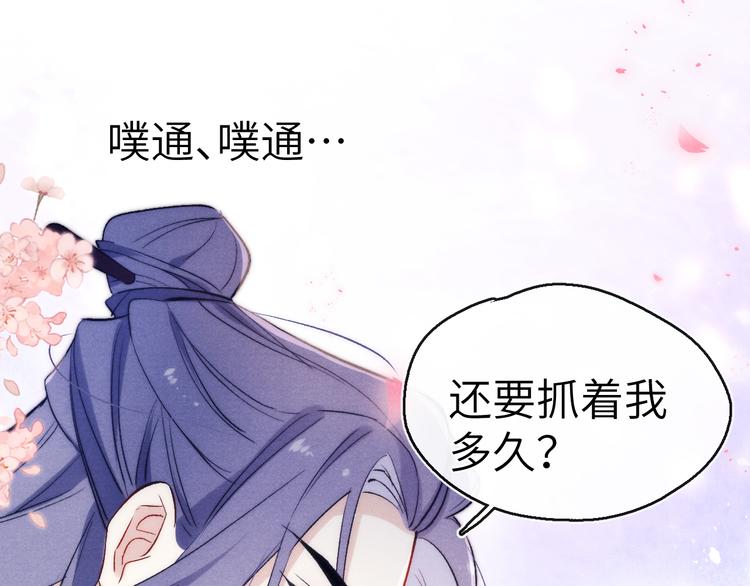 第9话 “助兴”熏香1