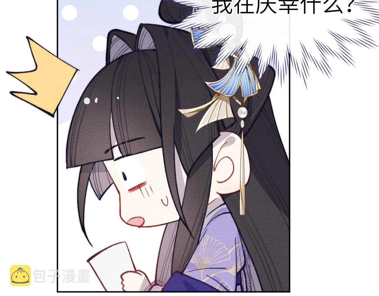 48话 转机27
