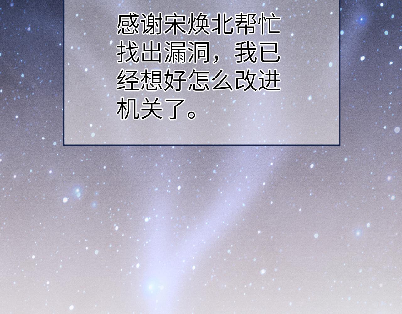 第39话 房中之乐89