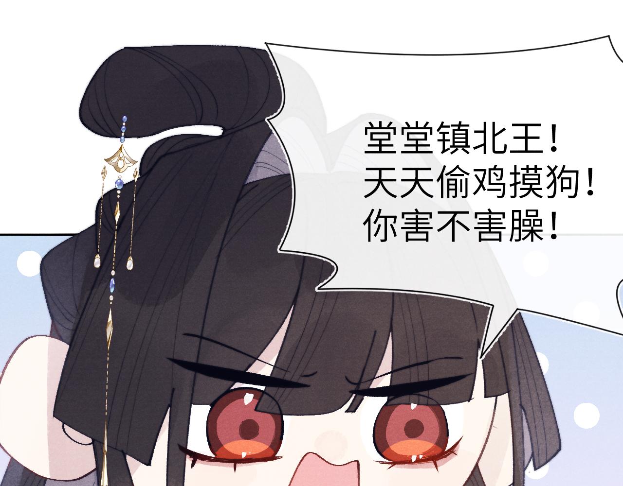 第51话 理由65
