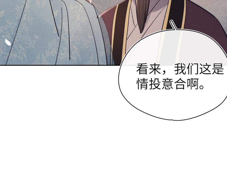 第14话  被玷污了！71