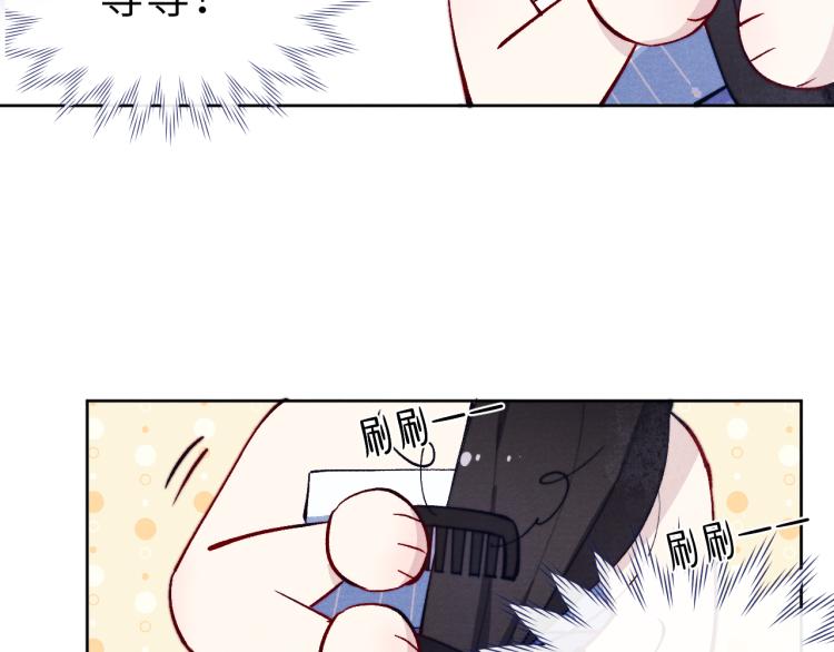第22话 水性杨花！28
