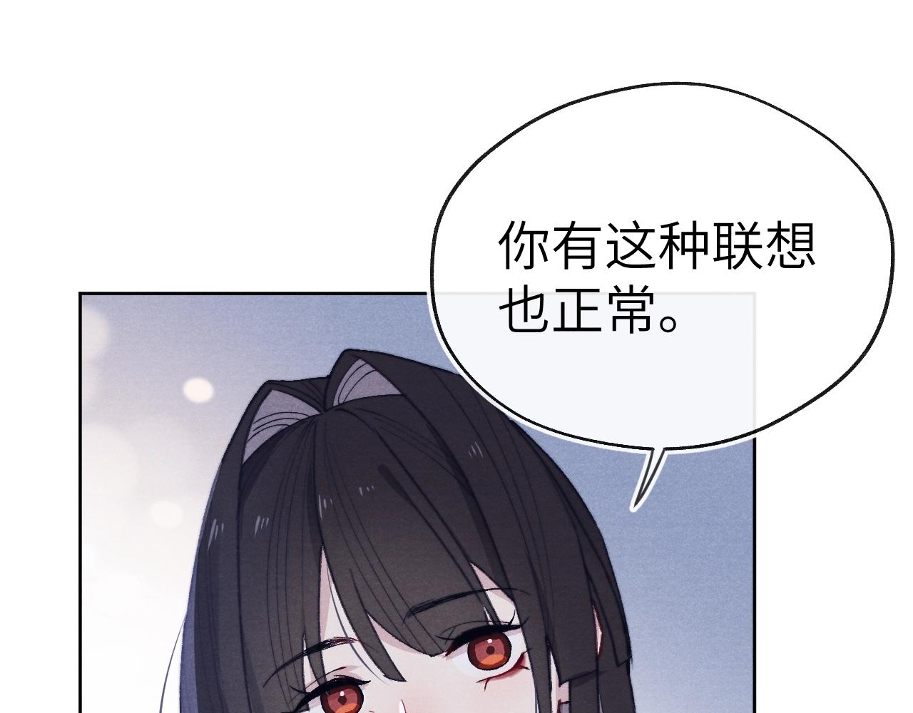 第35话 吻64