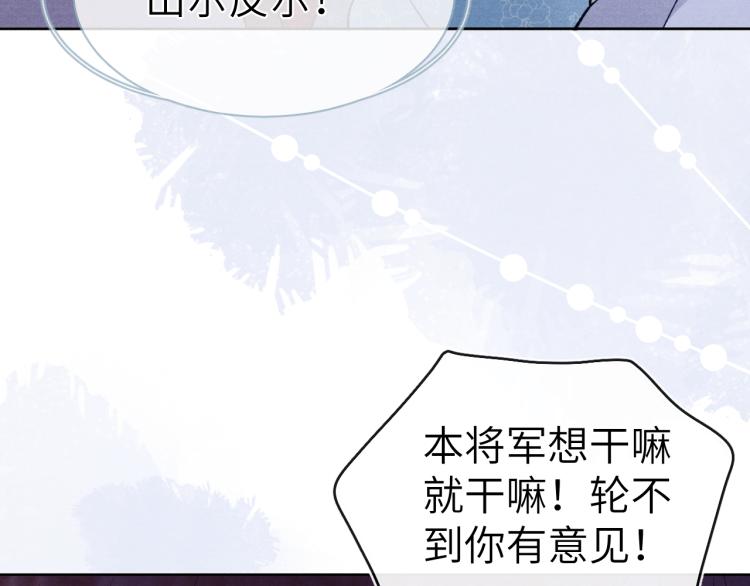 第15话 露馅儿了？63
