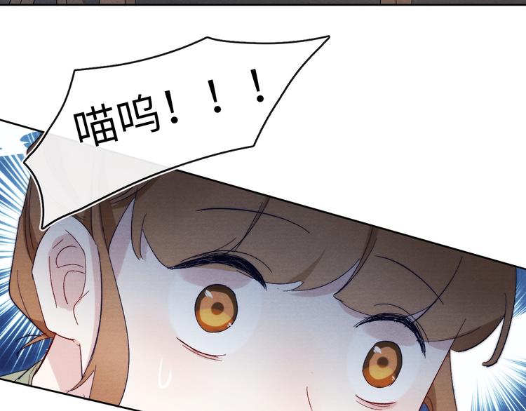 第6话 心怀不轨？80