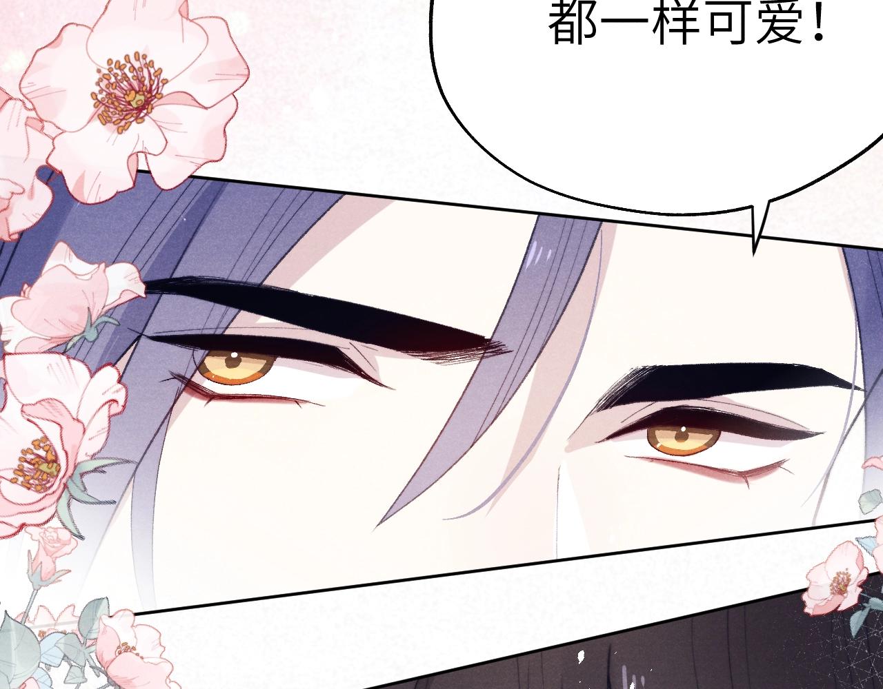 第35话 吻94