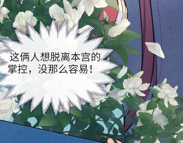 第21话 相亲66