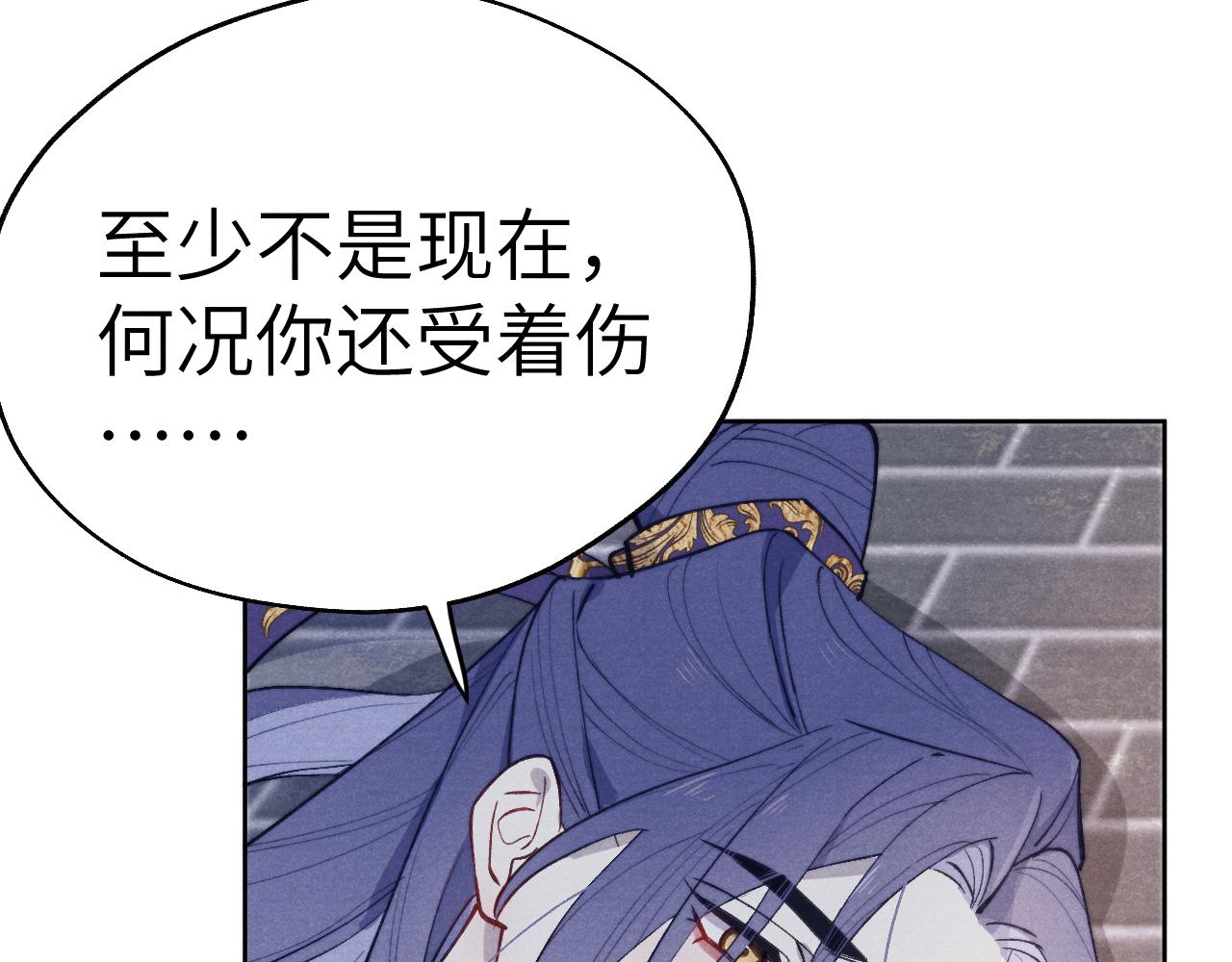 第44话 我帮你包扎11