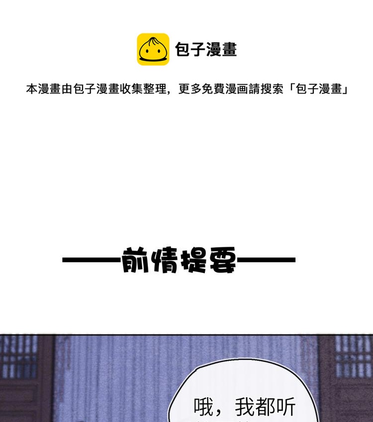 第17话 夜袭！0