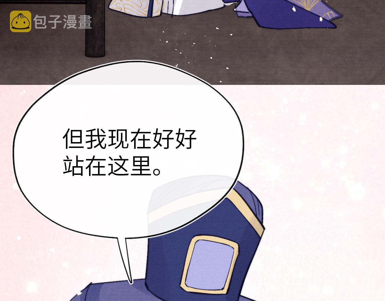 第49话 为你写诗135