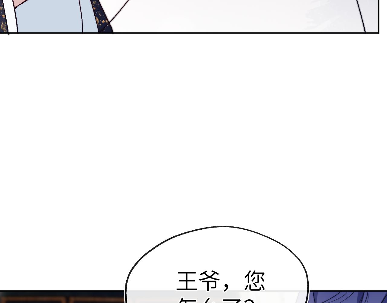 第28话 逐渐心动107