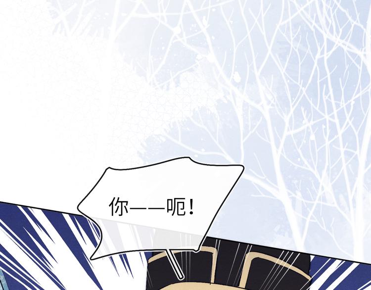 第14话  被玷污了！77