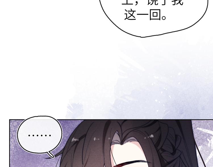 第7话 杀死云晚舒22