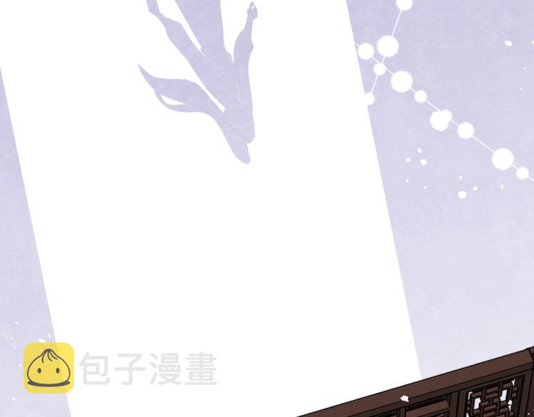第15话 露馅儿了？6