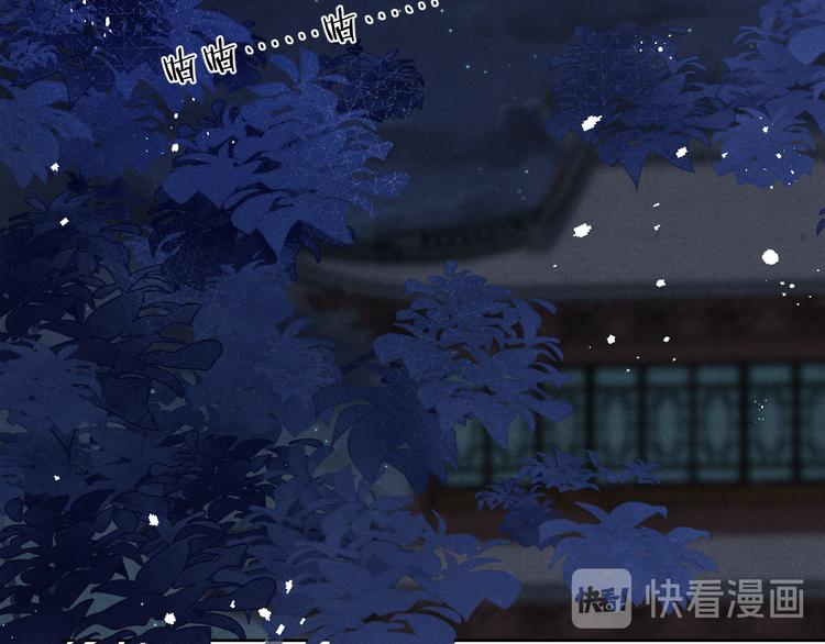 第4话 不如跟我睡13