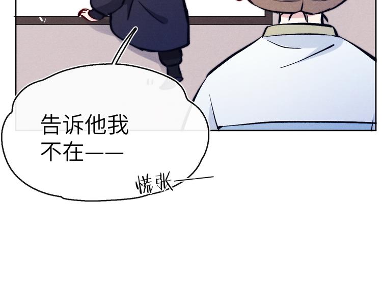 第11话 小变态九殿下62